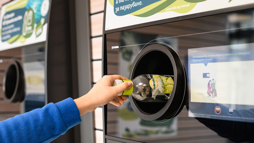 Депозитна система